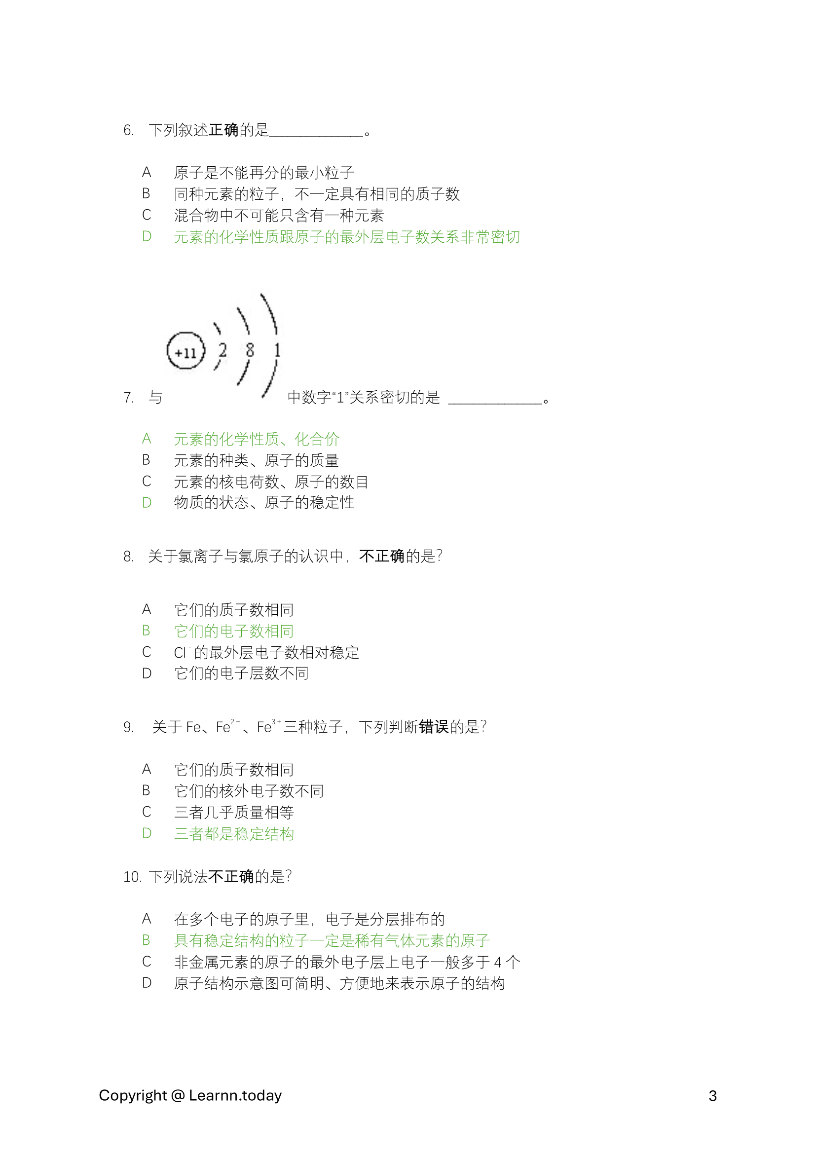 化学第⼀学期期中考模拟试卷 4 + 答案
